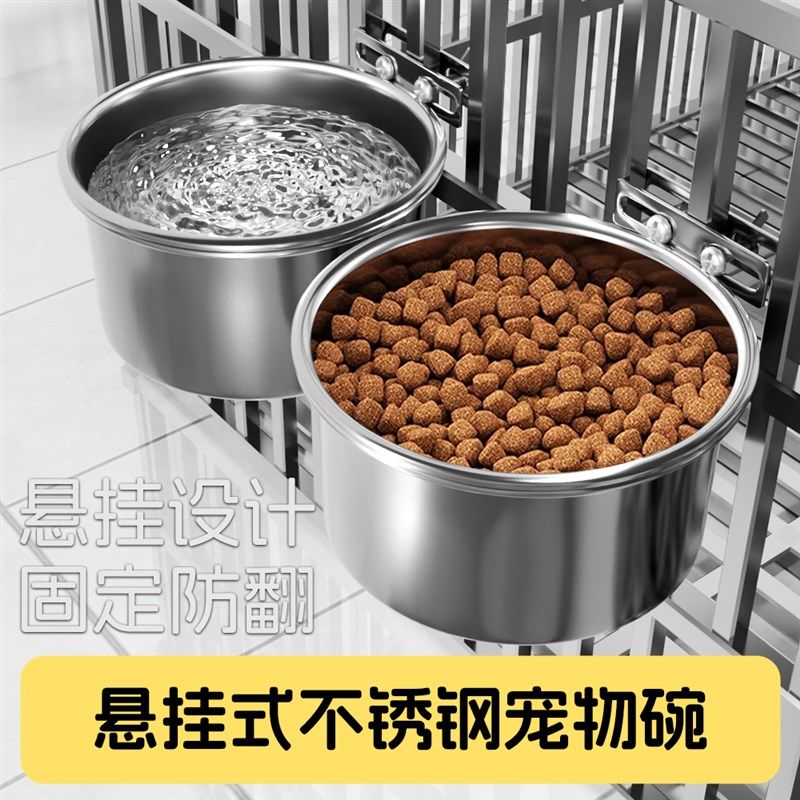 狗碗狗食盆不锈钢悬挂式防打x翻大型犬狗狗喝水器猫咪饭盆宠物用