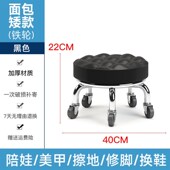 家用矮板凳学步凳滑轮凳r足疗椅子软座美缝擦地坐椅足浴客厅超市