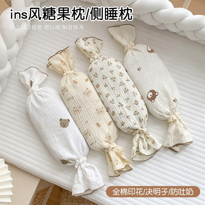 婴儿侧睡枕新生儿安抚哄睡抱枕宝宝防吐奶K防惊跳搂睡枕决明子靠
