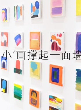 名家艺术迷你小众mlini装饰画小尺寸儿童房咖啡馆挂画卡通无框画