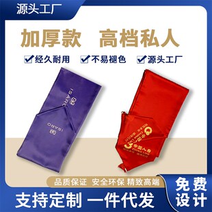 商务桌旗布艺会h议桌旗三角酒会桌旗长方形彩色桌巾床旗定制LOGO