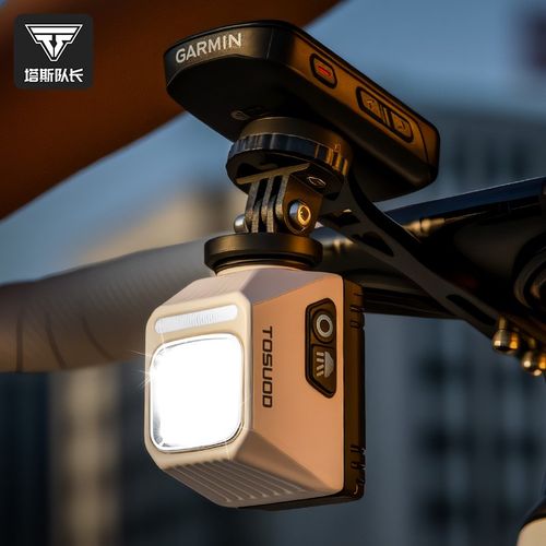 塔斯队长车灯吊装远近光p1200流明下挂前灯公路山地车防炫目夜骑