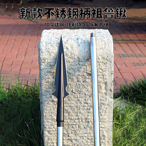 猪矛头扎枪头长i矛矛锹矛头刀不锈钢可拆卸红缨枪锋利马槊祖鲁锹