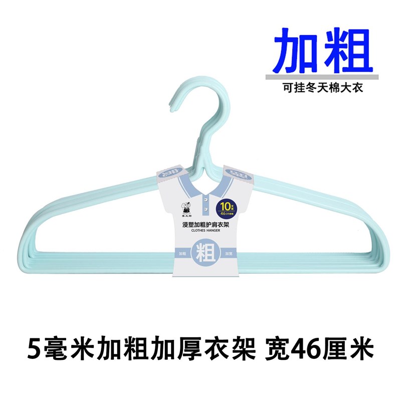 衣架家用挂衣象i太郎新款浸塑成人多功能防滑带钩大衣晾衣服架子