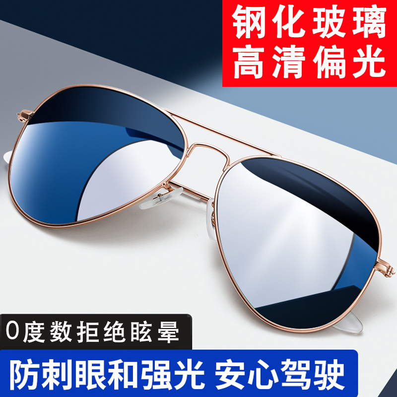 男士墨镜男款开车专用p偏光镜驾驶镜玻璃大框飞行员太阳眼镜男款