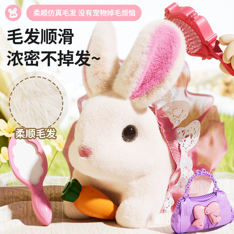 过家家小白兔子玩偶玩具1送3到6岁小女I孩子儿童生日礼物推车宝宝