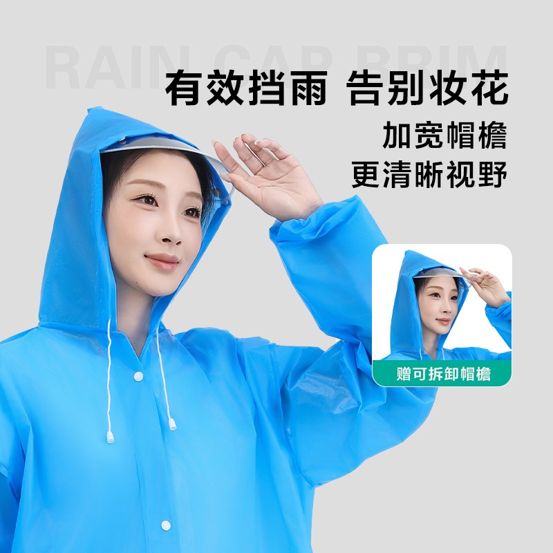 音乐节专用成f人雨衣长款全身防暴雨便携演唱会加厚外穿带帽檐雨
