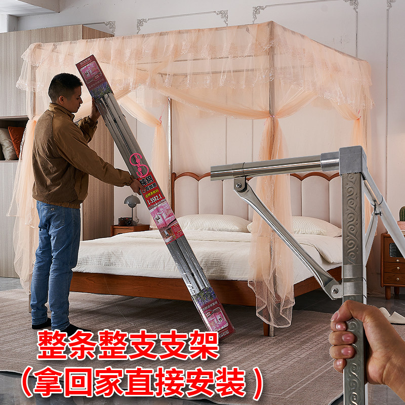 蚊帐支架杆子加粗加厚家用不锈钢新款落地式J1.5m1.8米大单床方顶