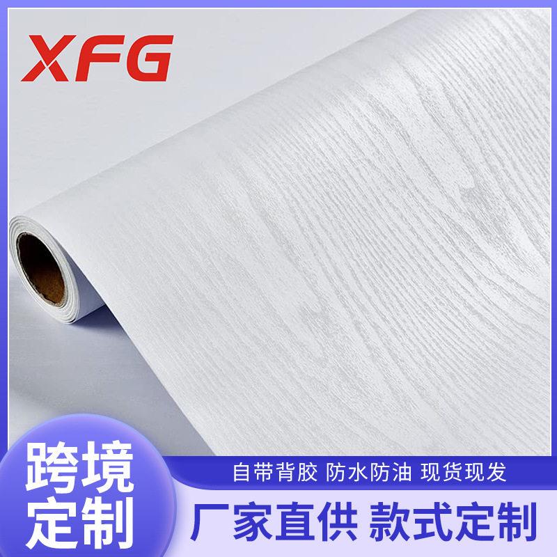 白色木纹桌面贴纸实木墙纸自粘防水防油桌贴书桌子衣柜子家具贴纸