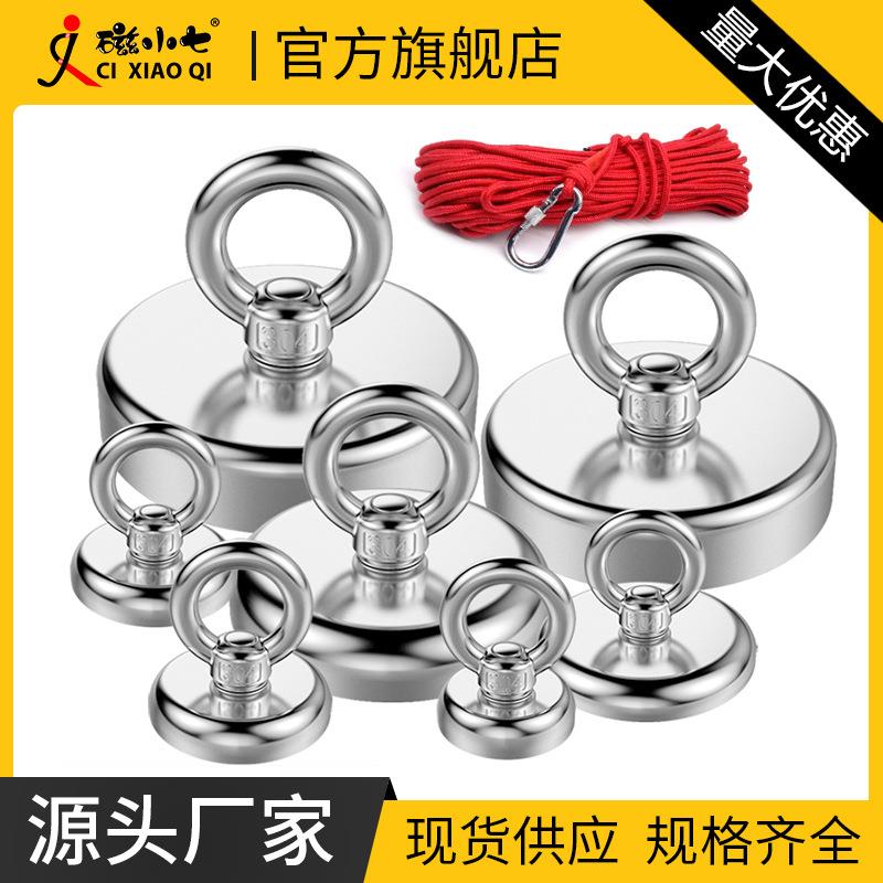 强力打捞磁铁强磁吸铁石吊环钕铁硼挂钩圆形河道专用打捞器磁