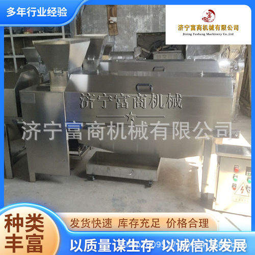 厂家直销工业大型石榴破壳机 不锈钢石榴脱粒机 商用石榴去皮脱粒