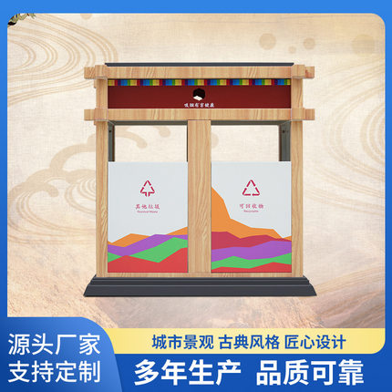 室外不锈钢城市风售楼部景区户外垃圾桶公园小区多分类果皮箱