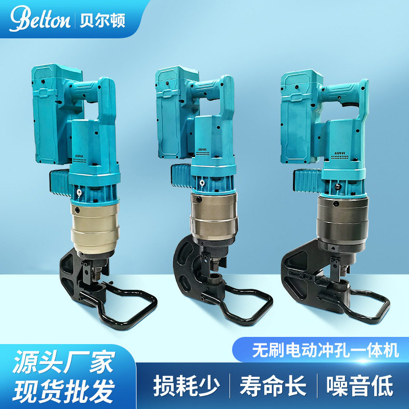 贝尔顿电动手提液压无刷冲孔机NMHP-22K钢板角钢角铁打孔机打孔器,五金/工具,压线钳,淘宝优惠券,粉丝福利购,淘宝优惠卷