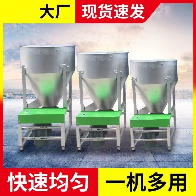 饲料颗粒拌水混匀机 304不锈钢小麦粮食种包衣机 化工原料搅拌机,农机/农具/农膜,种子包衣机/搅拌机,淘宝优惠券,粉丝福利购,淘宝优惠卷