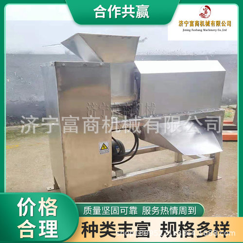 厂家定制大型不锈钢葡萄除梗机 商用桑葚去梗机 葡萄除梗破碎机