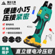 电动冷压钳预绝缘管型裸压接器EK50ML充电式 预绝缘端子冷压接钳子