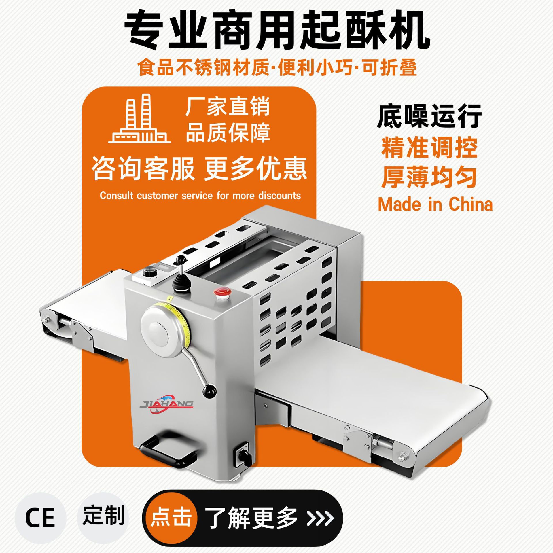 工厂直销商用起酥机不锈钢台式开酥机 跨境代发 可折叠压面酥皮机