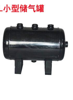 小型储气罐现货10L20L30L35L40L46L50L60L70L90L空气储气罐