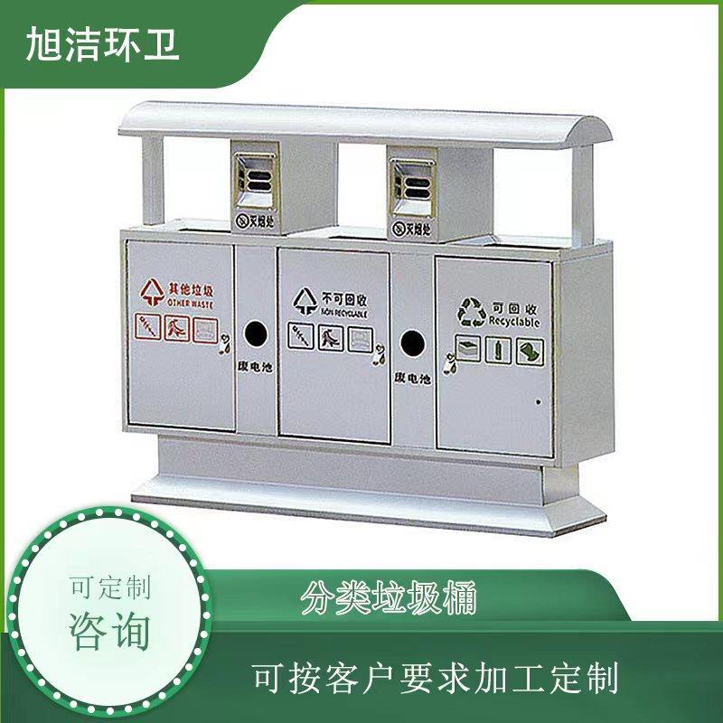 公园垃圾筒二三四分类垃圾箱不锈钢镀锌板果皮箱市政街道垃圾桶