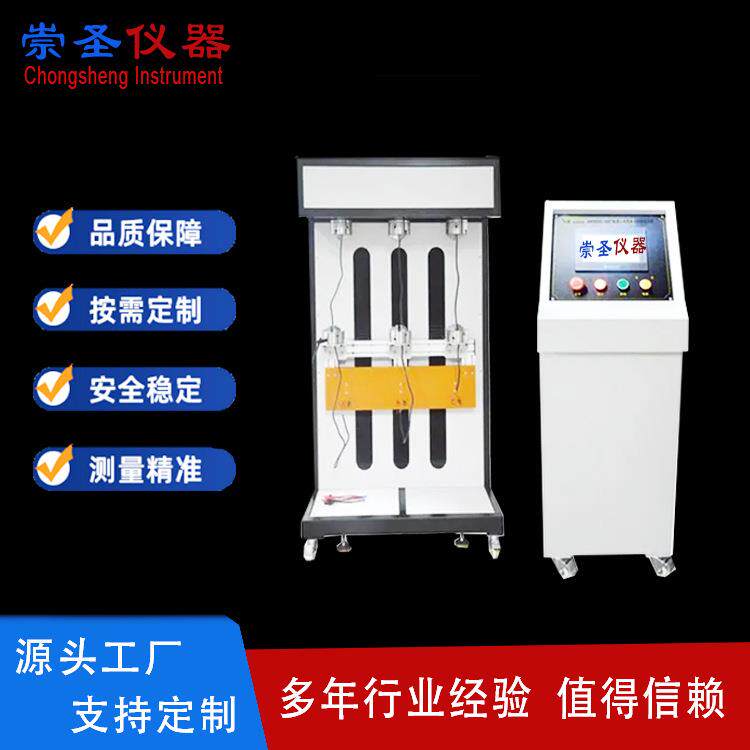 CS5574机器人线缆垂直扭转试验机柔性电缆扭转测试机