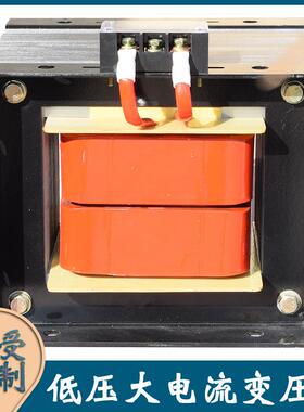 2000A3000A5000A低压大电流升流器加热温升试验冷镦机变压器