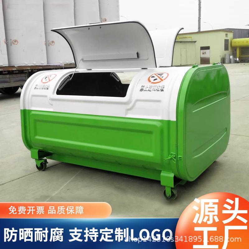 户外3立方勾臂垃圾环卫物业大型不锈钢挂车卸式垃圾转运箱工厂家