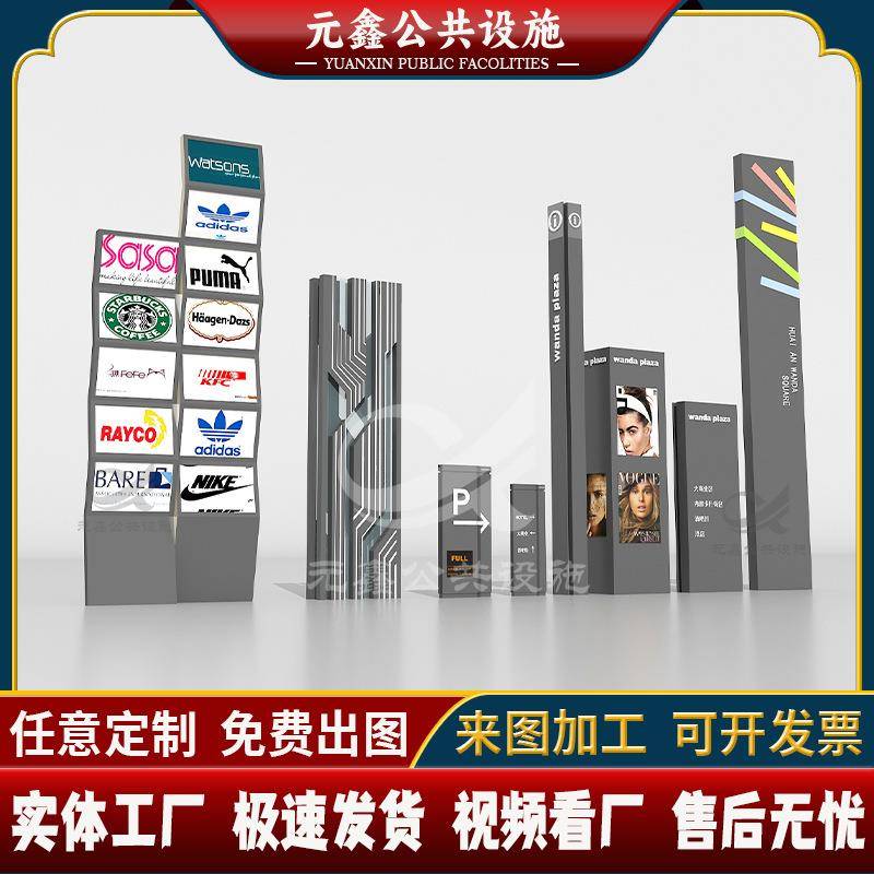 户外大型精神堡垒新农村发光指示牌公园仿古发光开启式宣传栏村牌