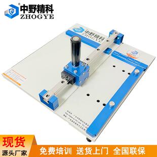 BY5530纸板边压试样取样器边压取样器纸箱边压测试仪 HTS