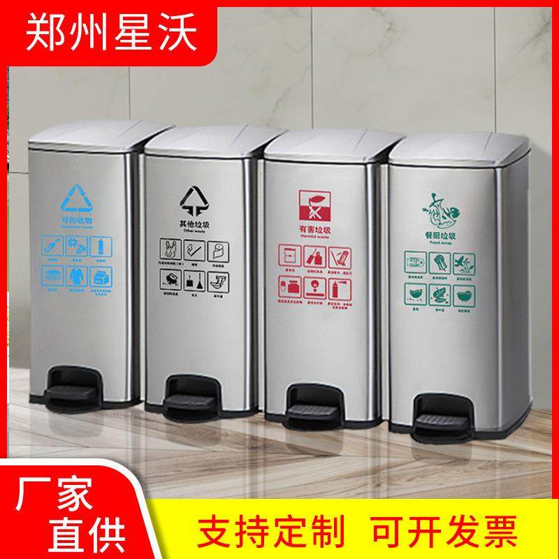 厂家现货不锈钢脚踏垃圾桶静音缓降室内连体大号干湿分类果皮箱,家庭/个人清洁工具,垃圾桶,淘宝优惠券,粉丝福利购,淘宝优惠卷