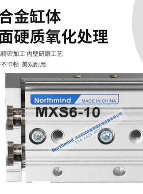 SMC型滑台气缸MXS6-105820012-31FGE6-4020--075100MXS25-150