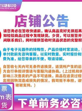当7捷区科技LT303AV3A低压稳压器37V差55V输出全温现货VLO元器件
