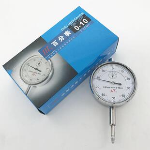 500 50精度0.01标准成量 3IDL00 川牌百分表 200 现货级030