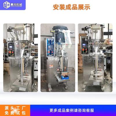 川固体酒精DQS棒固体蜡酒勇精蜡液灌装型固成体状体立式全自动包