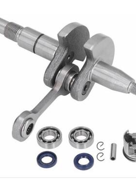 StMS17018ih斯蒂尔MS11701800l1807曲轴曲轴连杆总活塞成轴承套装