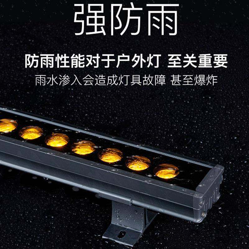 X24W3高6W8W可调光欧司朗芯片洗4墙灯DM512RGBW品质户外钢琴洗墙