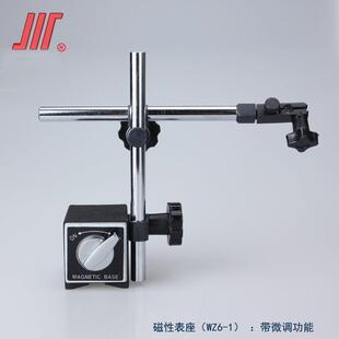 IWWZ WZ成6 220POB万向磁1力架 1WCZ6 川牌量磁性表座CZ表6