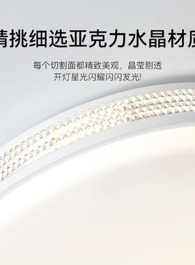 卧室吸顶灯20灯派95325新客厅大LED超薄现代简款约大气主卧房间灯
