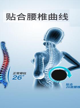 靠垫护腰腰背座椅腰垫半公圆解缓PAL101272酸办卷麦久枕坐肯基66D