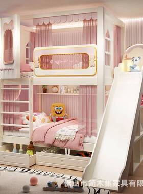 儿童上床城滑梯床多堡功能子BR346608床粉色高护栏小下孩两层母床