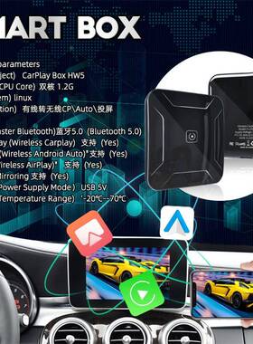 无线caCF041-SHrp车lay转安卓投auto四合一像屏原有镜线转无线car