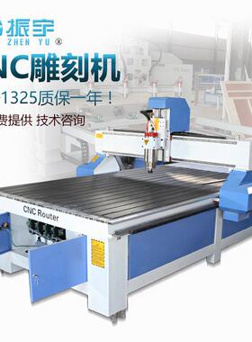 325雕刻机木工215111雕刻机木1告工广cnc雕数刻机木工控雕刻机小