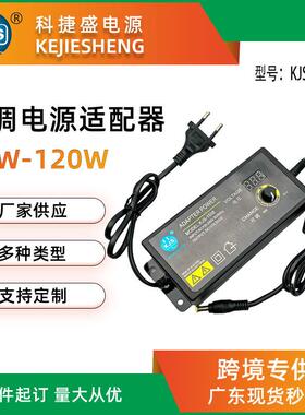3-调12V10A120W大率无机极压电源XWC电打磨机彭功风机多功能数显