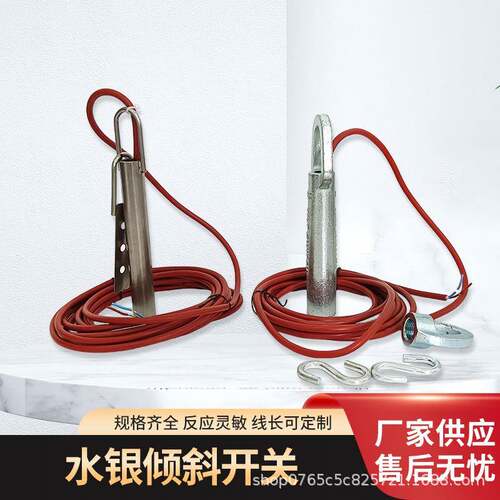 水银倾斜开关20-3920-35ST-20KBX-220铸铁不锈钢防爆堵料开关
