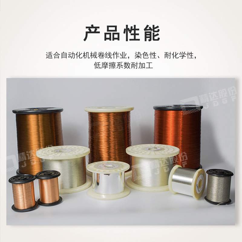 现货200级0.40mm 精达漆包铜线Q(ZY/XY)-2/200耐高温绝缘性优良