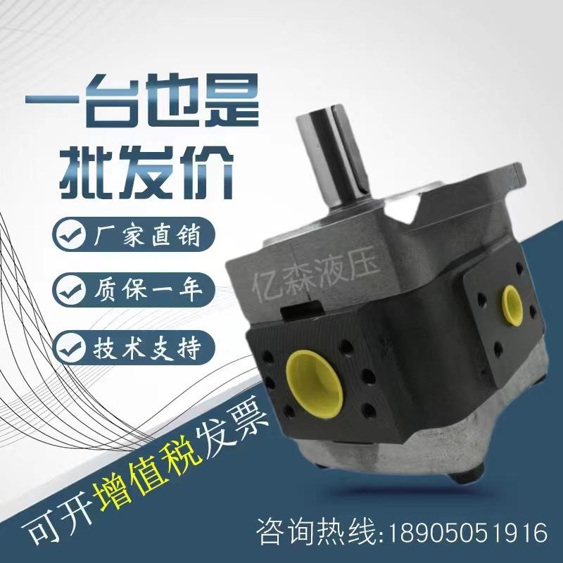 德国VOITH福伊特液压齿轮泵IPV3-3.5/5/6.3/8/10-101高压油泵