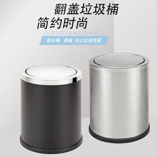 南方简约卧室垃圾桶家用酒店卫生间垃圾桶圆形翻盖垃圾桶GPX 205
