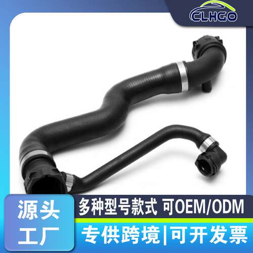 适用宝马3系5系E46冷却液软管17127520668输入管路热交换器