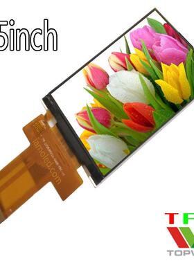 3.5英寸RGB液晶显示屏工控仪表全视角320x480点阵屏topwin全彩色