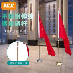 会议办公室室内落地旗架旗杆商务洽谈室旗架立式不锈钢礼堂旗杆