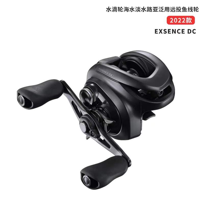 SH1MANO禧马诺22 EXSENCE DC水滴轮22dc电子刹车骚音远投
